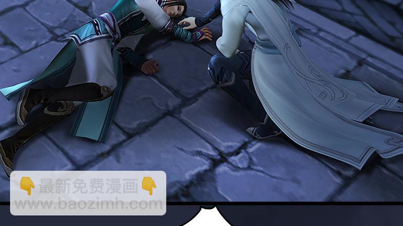 《剑玲珑》第49话战斗 第34页