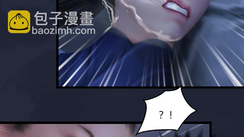 《剑玲珑》第49话战斗 第40页