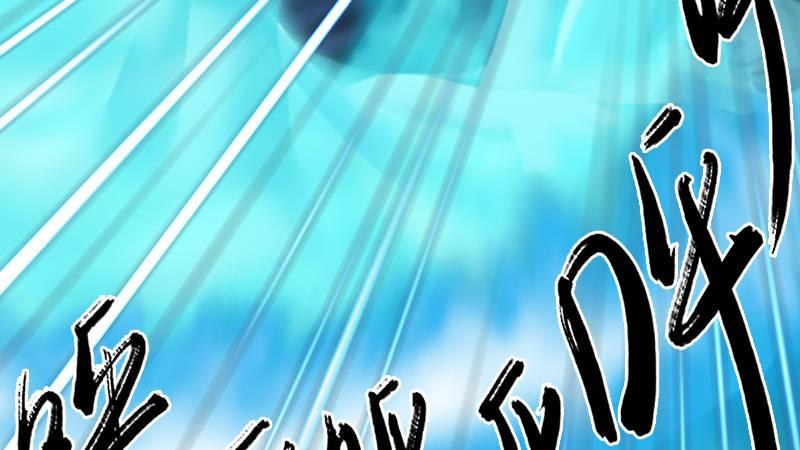 《剑玲珑》第49话战斗 第50页