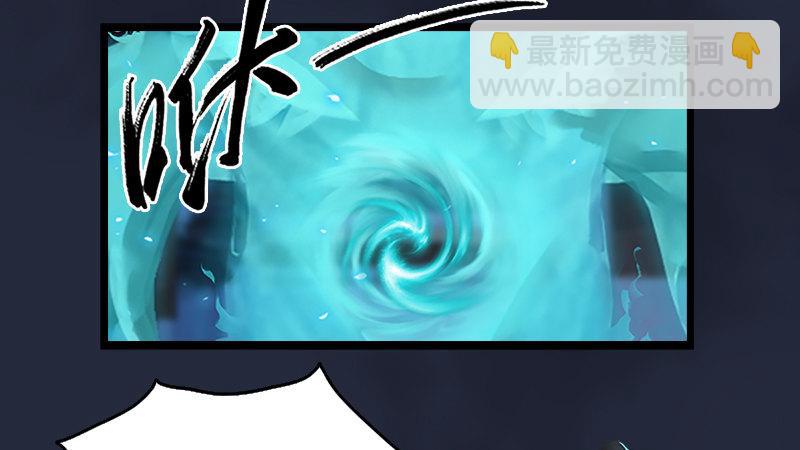 《剑玲珑》第49话战斗 第5页