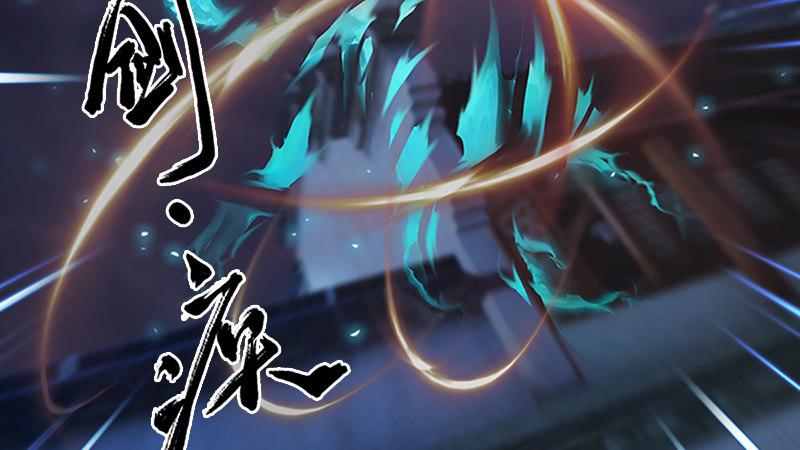 《剑玲珑》第49话战斗 第9页
