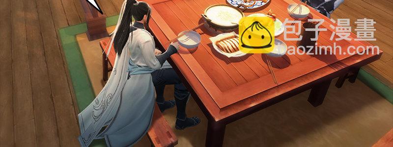 《剑玲珑》第48话鬼物现身 第15页