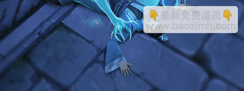 《剑玲珑》第48话鬼物现身 第48页