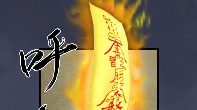 《剑玲珑》第50话古怪 第25页