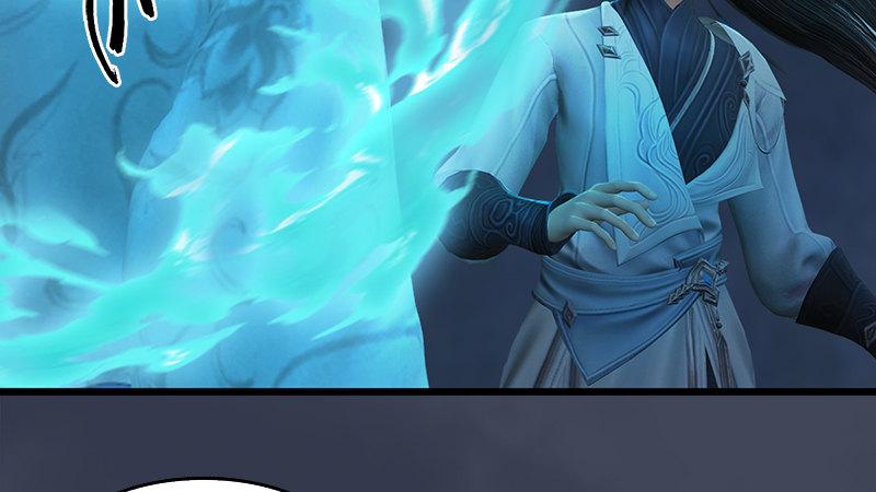 《剑玲珑》第53话错误 第23页