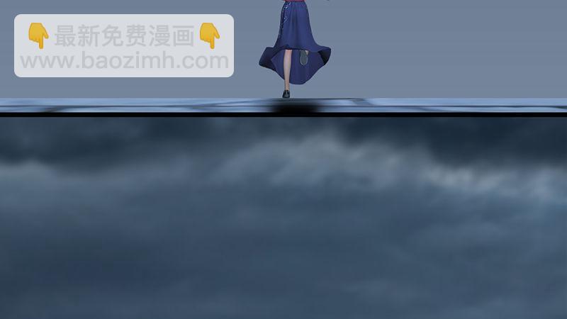 《剑玲珑》第55话神秘人 第37页