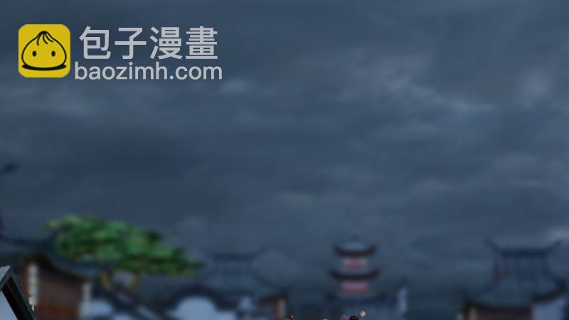 《剑玲珑》第55话神秘人 第38页
