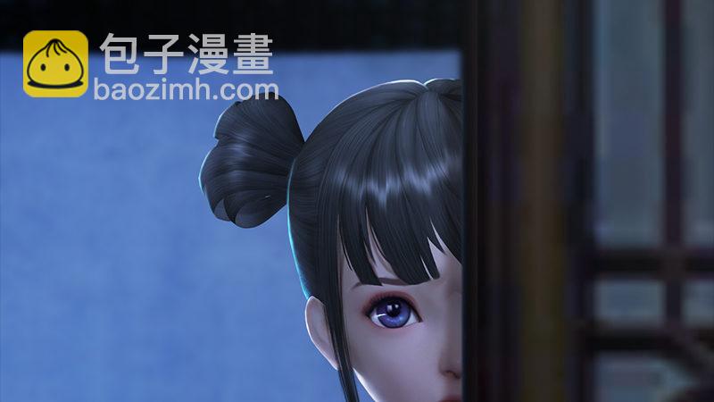 《剑玲珑》第58话失控 第10页