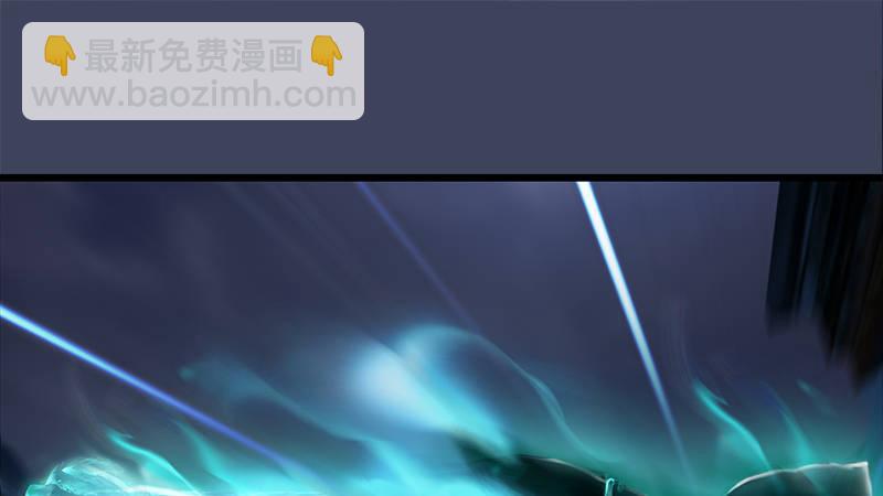 《剑玲珑》第58话失控 第2页