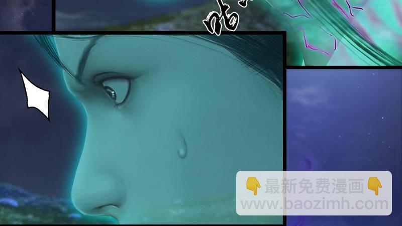 《剑玲珑》第58话失控 第30页