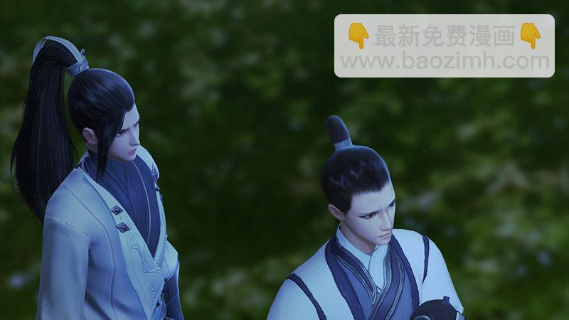 《剑玲珑》第58话失控 第48页