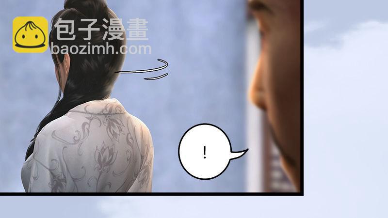 《剑玲珑》第57话争论 第12页