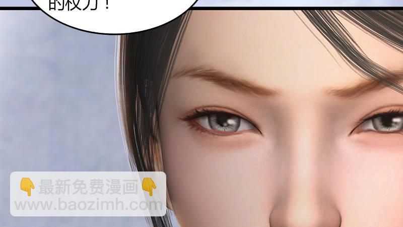 《剑玲珑》第57话争论 第18页