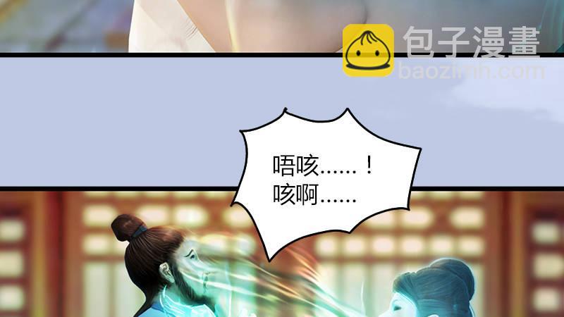 《剑玲珑》第57话争论 第32页