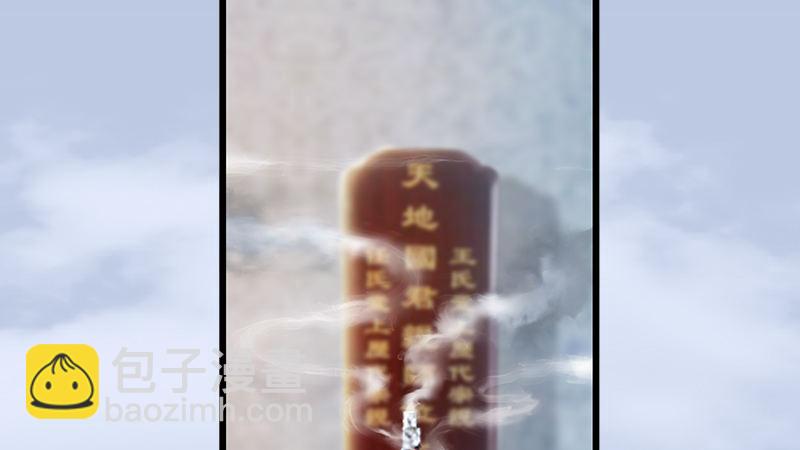 《剑玲珑》第57话争论 第41页