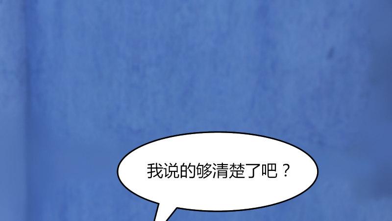 《剑玲珑》第57话争论 第48页