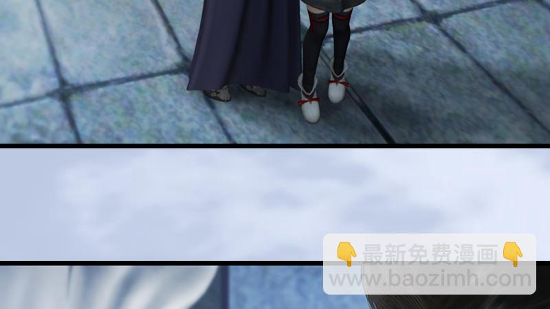 《剑玲珑》第57话争论 第4页