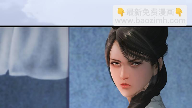 《剑玲珑》第57话争论 第6页
