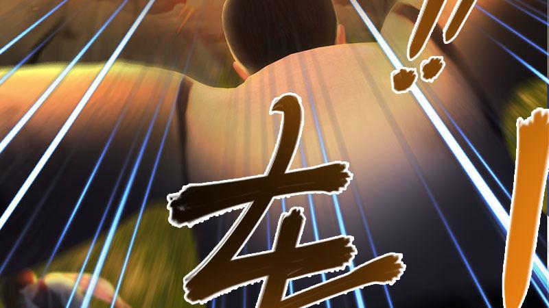 《剑玲珑》第59话战斗 第17页
