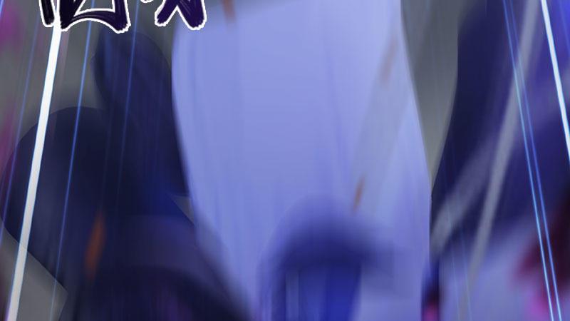 《剑玲珑》第59话战斗 第34页