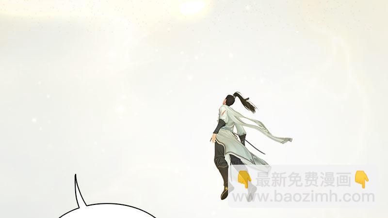 《剑玲珑》第59话战斗 第48页