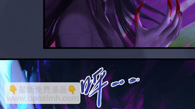 《剑玲珑》第59话战斗 第8页
