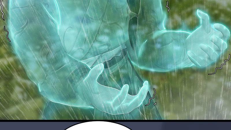 《剑玲珑》第56话新生 第16页