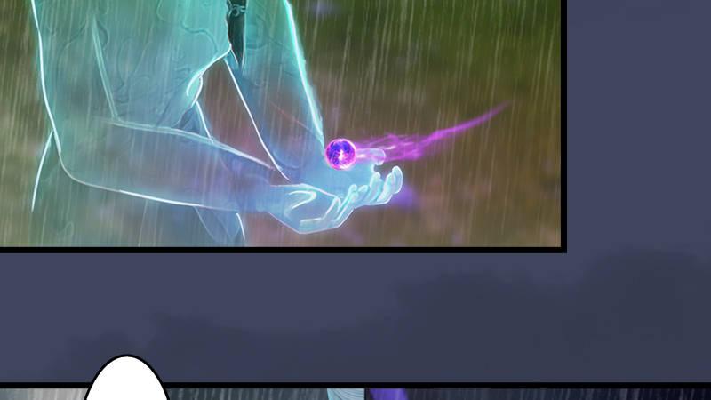 《剑玲珑》第56话新生 第27页