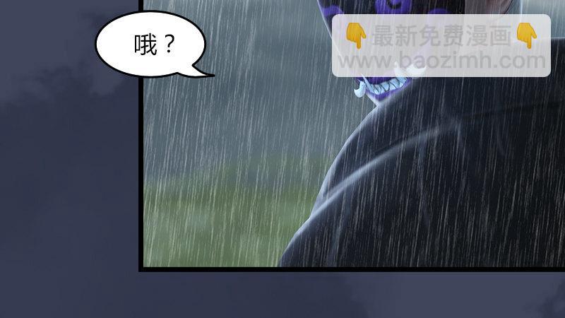 《剑玲珑》第56话新生 第42页