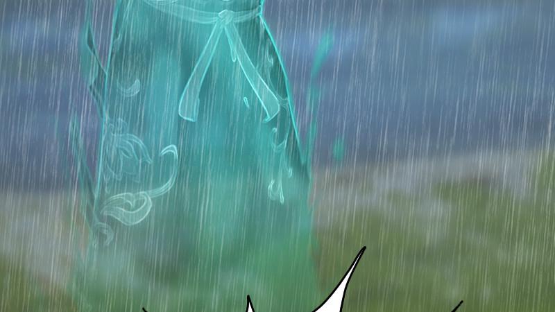 《剑玲珑》第56话新生 第44页