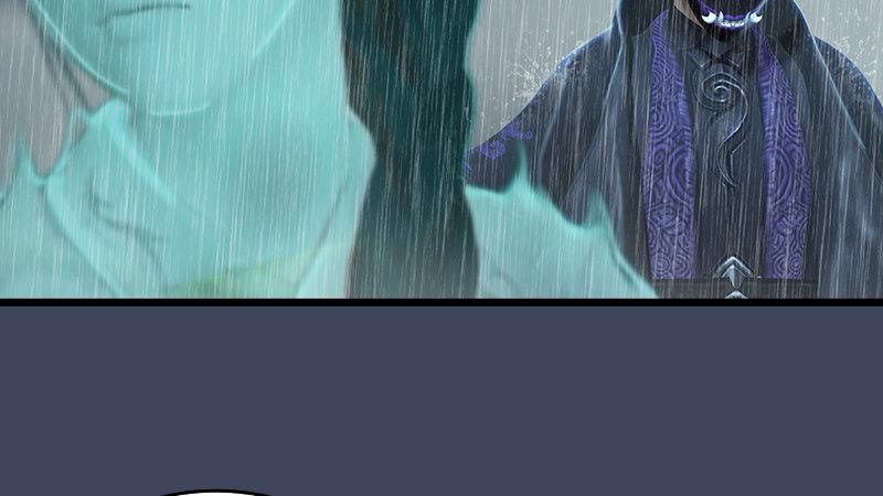 《剑玲珑》第56话新生 第9页