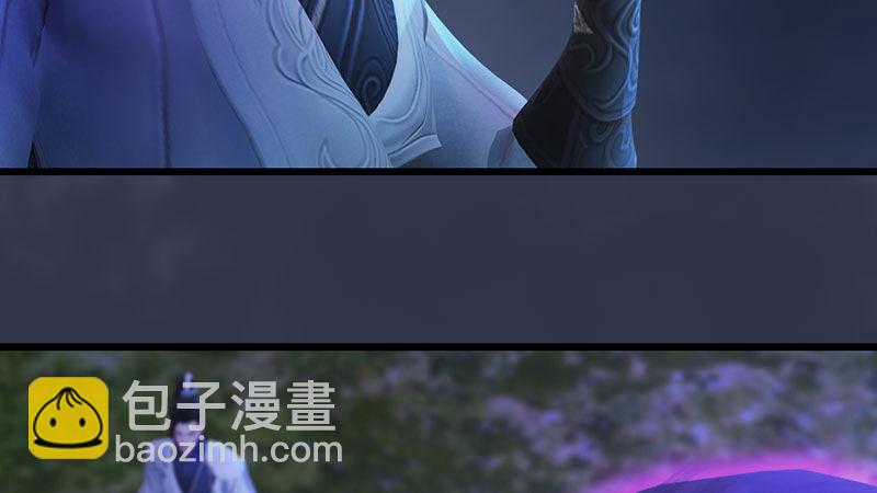 《剑玲珑》第60话解放 第18页