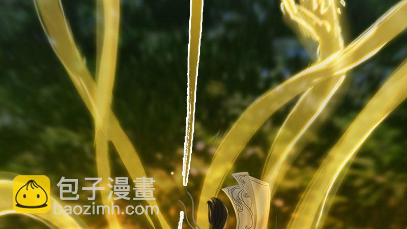《剑玲珑》第60话解放 第32页