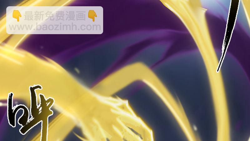 《剑玲珑》第60话解放 第37页