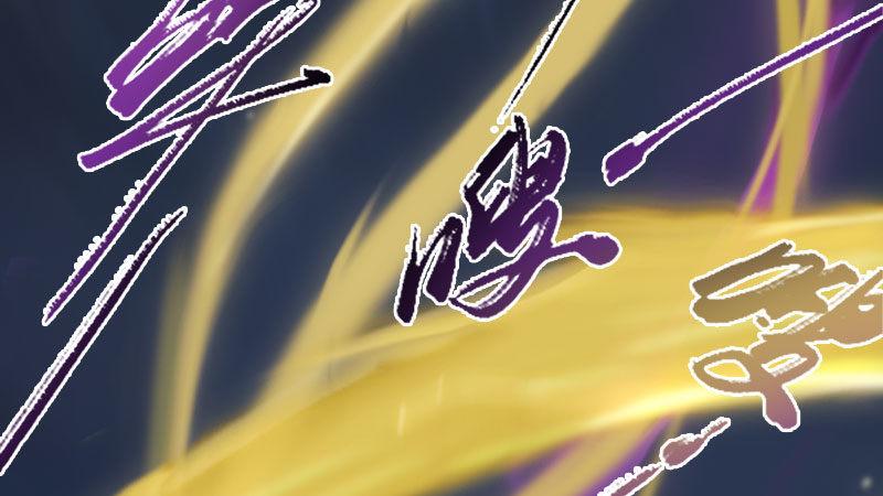 《剑玲珑》第60话解放 第39页