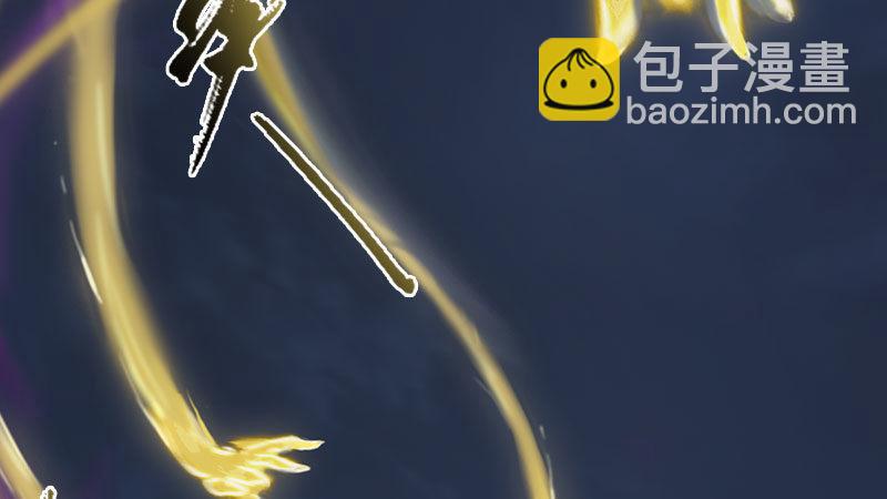 《剑玲珑》第60话解放 第41页