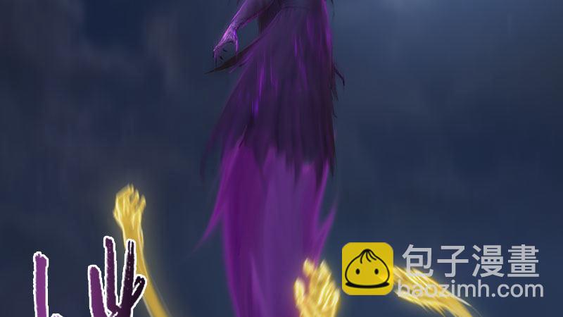 《剑玲珑》第60话解放 第48页
