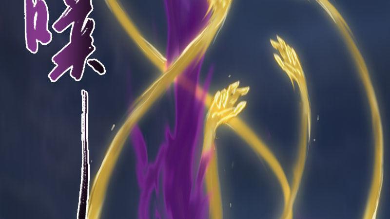 《剑玲珑》第60话解放 第49页