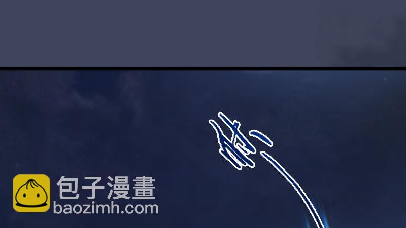 《剑玲珑》第60话解放 第4页