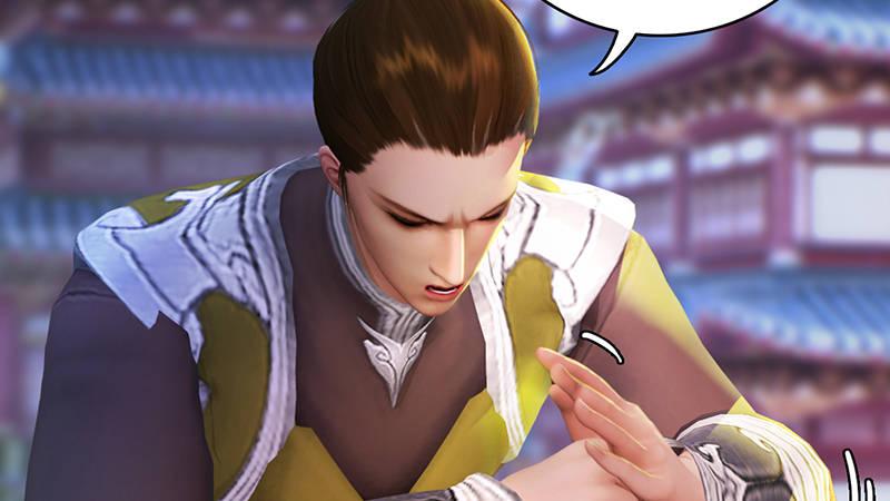 《剑玲珑》第63话重聚 第23页