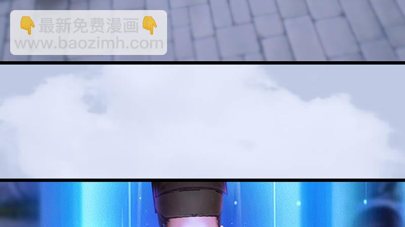 《剑玲珑》第63话重聚 第5页