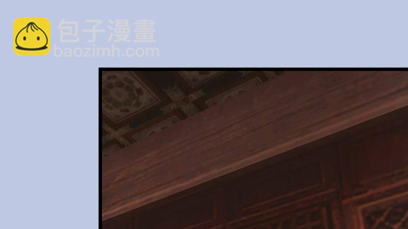 《剑玲珑》第62话后事 第17页