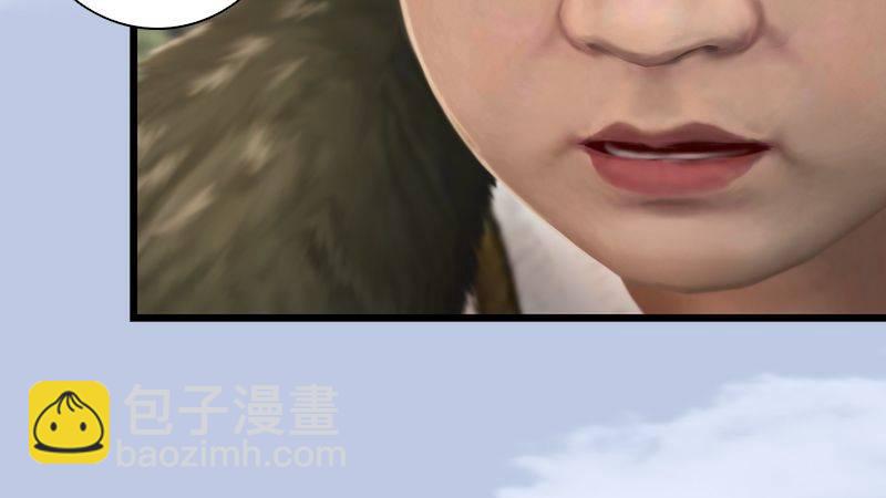 《剑玲珑》第62话后事 第28页