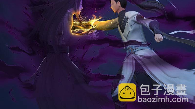 《剑玲珑》第61话平静 第31页