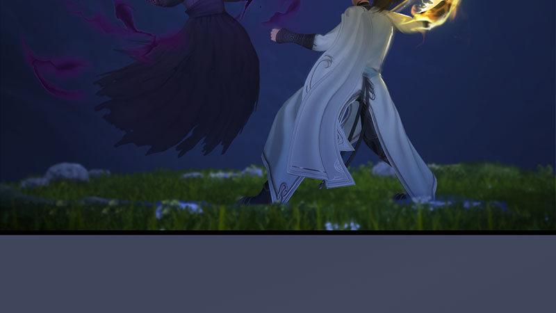 《剑玲珑》第61话平静 第36页