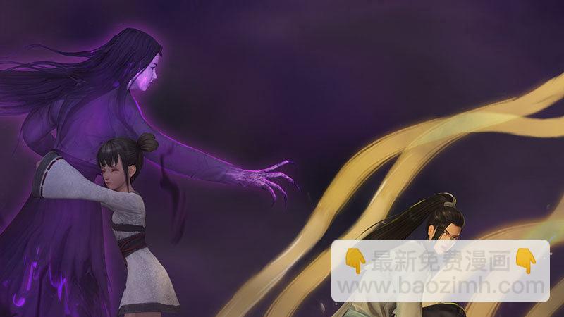 《剑玲珑》第61话平静 第3页