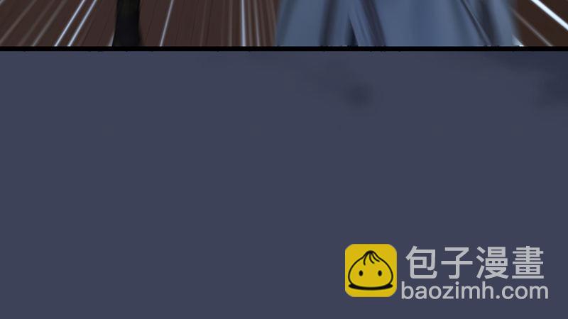 《剑玲珑》第65话戾魔 第17页