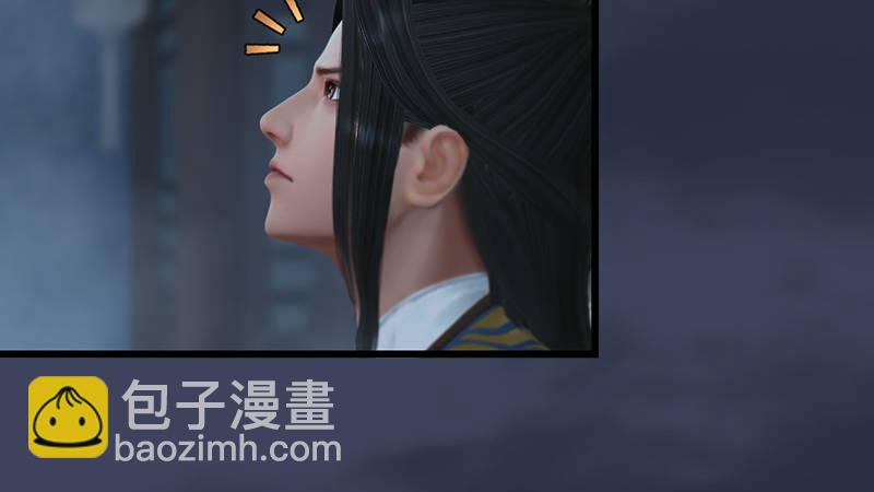 《剑玲珑》第65话戾魔 第25页
