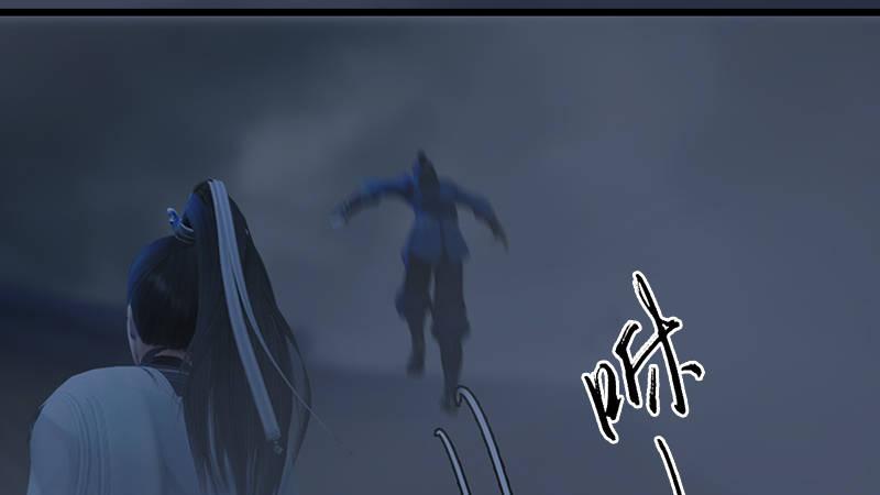 《剑玲珑》第65话戾魔 第26页