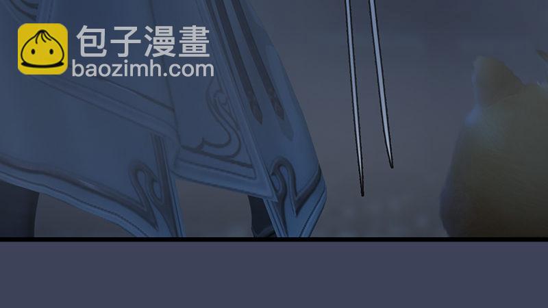 《剑玲珑》第65话戾魔 第28页